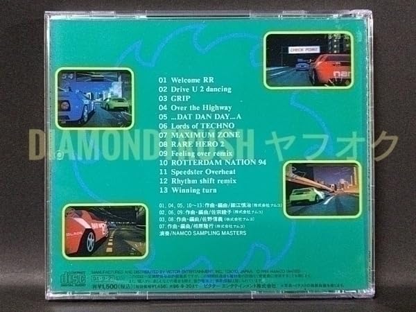 Amazon.co.jp: ☆音質良好☆ナムコ.ゲームサウンド.エクスプレス Vol